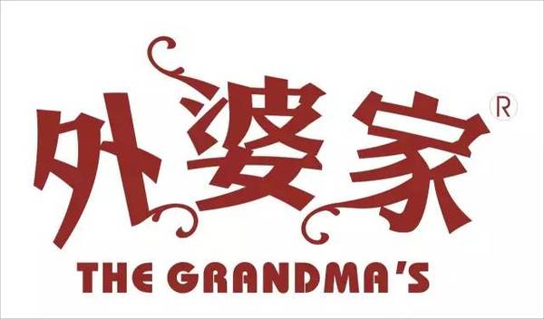 外婆家被曝洗菜池里洗拖把，廚師踩著案板走 創(chuàng)始人出面致歉